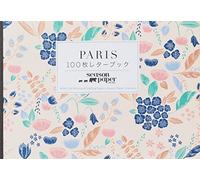 Paris: Season Paper Collection: 100 Writing and Crafting Papers (Pie 100 Writing & Crafting Paper)