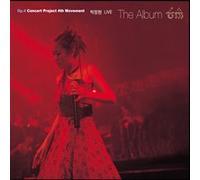 Park Jung Hyun Live - Op.4 Concert Project 4th Movement THE ALBUM