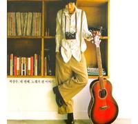 Park Kang Soo - Story