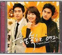 Park Wan Kyu - 幸せな女(韓国盤)