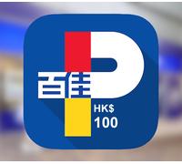 ParknShop HKD 100 Gift Card HK