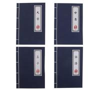 Parliky 4pcs Chinese Style Thread-bound Notebooks with Blank Pages Unlined Journal Notebooks for Homework and Class Notes Chinese Literature Cover Design for Students