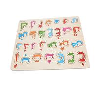 Parliky Arabic Alphabet Puzzle for Bright Cognitive Preschool Educational Matching Game to Develop Hand Eye Coordination and Logical Thinking