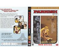 Parrish (1961) "French Subtitle"NEW DVD - NTSC, All Region (Registered tracking number)