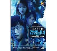Partners for justice 2 (Korean Drama, English Sub, All Region DVD)