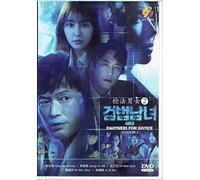 PARTNERS FOR JUSTICE (SEASON 2) - COMPLETE KOREAN TV SERIES ( 1-32 EPISODES ) DVD BOX SETS
