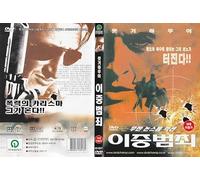 Partners in Crime (2000) by Rutger Hauer "R"rating Crime Movie" / NEW DVD - NTSC, All Region (Registered Airmail)