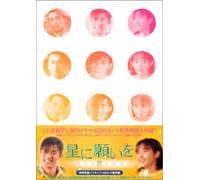Party at the Palace [DVD] [Import]
