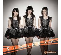 Party Rockets - Kasabuta (Type B) [Japan CD] POCS-1171