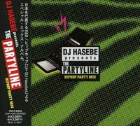 Party Time: Hip Hop Mix By DJ