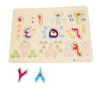 PartyKindom 1Set Wooden Arabic Number Puzzle for Educational Jigsaw Puzzles for Preschool Learning Cognitive Development Fine Motor Skills Bright Colors Design