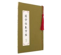 PartyKindom Chinese Calligraphy Writing Practice Notebook with Tracing Technology Sustainable Paper for Hard Pen Handwriting Exercises Suitable for Beginners and Adults to Chinese Character