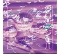 Pashaya - Ai Iku Angel
