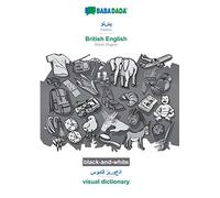 Pashto (in arabic script) - British English, visual dictionary, BW: BABADADA Pashto (in arabic script) - British English, visual dictionary, BW