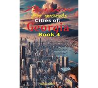 Passion for Words: Cities of Georgia: For all ages. This celebrates the beauty and power of language, exploring its ability to connect, inspire, and transform lives.