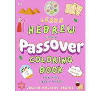 Passover Coloring Book: Learn Hebrew Words and Pronunciations While Coloring Passover Symbols and Blessings (Jewish holiday coloring books for kids ages 4-10)