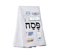 Passover Elements Kitchen Towel Jewish Family Kitchen Towel Passover Jewish Seder plate Gift (Passover Elements-t)