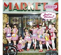 Passpo - Beef Or Chicken? Economy Class Ban [Japan CD] UPCH-2028