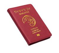 Passport Cover Kingdom of Wakanda Printed Passport Holder Leatherette Black Panther Passport Case with Multi Card and Ticket Slots