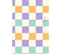 Pastel Chequered / Checkered Japanese Notebook: A5 Aesthetic Journal with Kanji & Katakana, Dotted Lined - Purple, Orange, Green