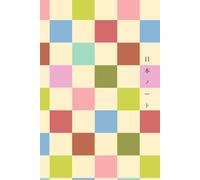 Pastel Colourful Chequered / Checkered Japanese Notebook: A5 Aesthetic Rainbow Journal with Kanji & Katakana, Dotted Lined