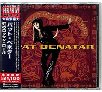 Pat Benatar - Gravity's Rainbow