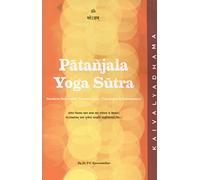Patanjala Yoga Sutra