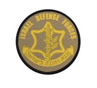Patch Israel Defense Forces Army IDF Air Force Navy Badge Star #31489