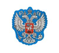 Patch Nation Russia Russian Coat of Arms Crest Iron on Sew On Embroidered Patch (Blue)