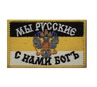 Patch Nation Russian Russia Empire Double Headed Eagle Military Tactical Flag Embroidered Airsoft Paintball Cosplay Patch