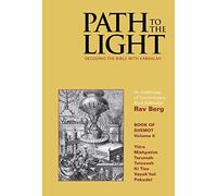 Path to the Light Volume 6: Decoding the Bible with Kabbalah