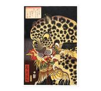 Pathos Studio Utagawa HIROKAGE - The Tiger of Ryokoku (Giclée Art Print) 16.5" x 23.4" [A2]
