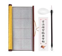 PATIKIL 1 Set Water Writing Cloth, Calligraphy Reusable Water Drawing Writing Cloth Magic Paper Blank Grid Brushes No Ink Chinese Calligraphy Set for Beginners Practicing, Yellow