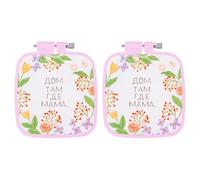 PATIKIL 2 Pieces 2.8" x 3" Square Embroidery Hoops, Adjustable Cross Stitch Hoops Ring ABS Plastic Embroidery Frame Punch Needle Hoop for Sewing, Needlework, DIY Craft, Light Purple