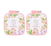 PATIKIL 2 Pieces 2.8" x 3" Square Embroidery Hoops, Adjustable Cross Stitch Hoops Ring ABS Plastic Embroidery Frame Punch Needle Hoop for Sewing, Needlework, DIY Craft, Watermelon Red
