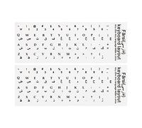 PATIKIL 2Pcs Persian Keyboard Stickers PC Keyboard Stickers White Background with Black Lettering for Computer Laptop Notebook Desktop