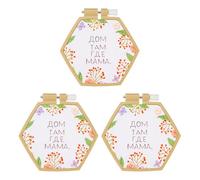PATIKIL 3 Pieces 4.1" x 3.7" Hexagonal Embroidery Hoops, Adjustable Cross Stitch Hoops Ring ABS Plastic Embroidery Frame Punch Needle Hoop for Sewing, Needlework, DIY Craft, Khaki