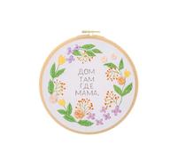 PATIKIL 8 Inch Beech Wood Embroidery Hoops, Circle Cross Stitch Hoop Frames Embroidery Hoop Ring with Adjustment Brass Screw for Sewing, Needlework, DIY Craft Decoration