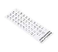 PATIKIL Arabic Keyboard Layout Stickers, 2 Pack Universal Keyboard Replacement Cover for Notebook Desktop Computer Keyboards, White Background Black Lettering