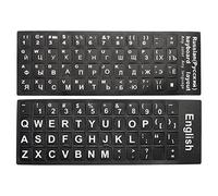 PATIKIL English & Russian Keyboard Stickers, 2 Pack Universal Keyboard Replacement Cover Frosted for Notebook Computer, Black Background White Lettering