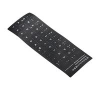 PATIKIL German Keyboard Layout Stickers, 4 Pack Universal Keyboard Replacement Cover for Notebook Desktop Computer, Black Background White Lettering