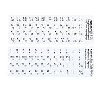PATIKIL Korean & Japanese Keyboard Stickers, 2 Pack Universal Keyboard Replacement Cover Frosted for Notebook Computer White Background Black Lettering