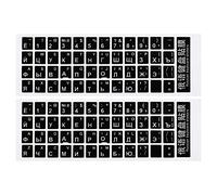 PATIKIL Russian Keyboard Stickers, 2 Pack Universal Keyboard Replacement Cover Smooth for Notebook Desktop Computer, Black Background White Lettering