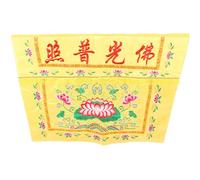 PATKAW Yellow Buddhist Table Runner Embroidered Decorative Cloth Lotus Pattern for Home Furnishing and Buddhist Temple Use, Unique and Delicate Design Tablecloth