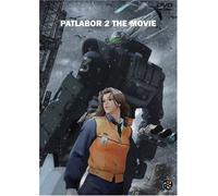 Patlabor 2 - The Movie