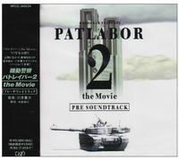 Patlabor 2: the Movie Pre Sound