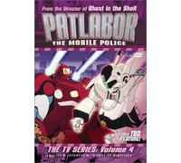 Patlabor 4: Mobile Police - TV Ser [DVD] [Region 1] [US Import] [NTSC]