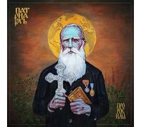 PATRIARKH - PROPHET ILJA - Vinyl / 12" Album