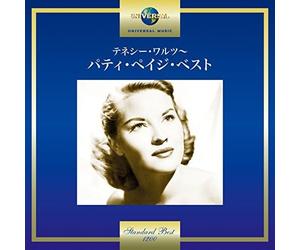 Patti Page - 20th Century Masters: The Millennium Collection: Best of Patti Page