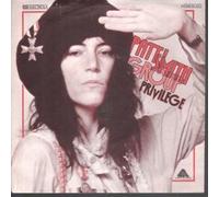 PATTI SMITH GROUP - PRIVILEGE 7" (VINYL 45) GERMAN ARISTA 1978